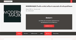 Desktop Screenshot of modernmajik.com